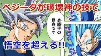 ドラゴンボール超 Youtube