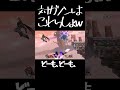 対ガノンあるある #ゲーム実況 #スマブラsp #スマブラ