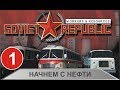 Workers & Resources:Soviet Republic - Начнем с нефти