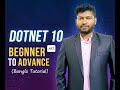 C# &amp; Dotnet Full Course Bangla | Operators Concept | Video #5 (2026 Edition)