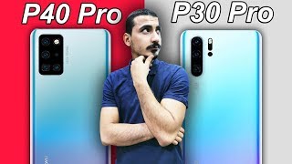 p40 pro هل ممكن اغير لهواوي  | huawei p30 pro