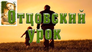 Рассказ Рассказ