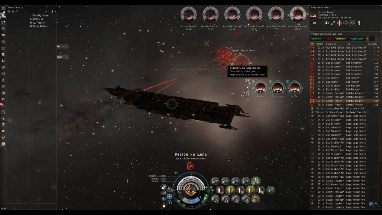 Eve Online. PVE на Nidhoggur в нулях YouTube