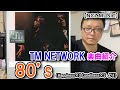 【TM楽曲紹介】「80&#39;s」をご紹介(NCZ MUSIC#289)