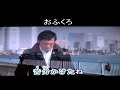 「おふくろ」千昌夫 カバー 榊次郎