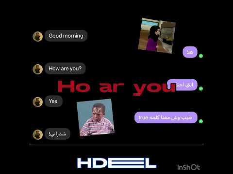 ومععع وريفووو احبروز هديلروز اطلقدووز ابداعات هديل ليانهديل اطلق بستييز مزتكم هديلوو