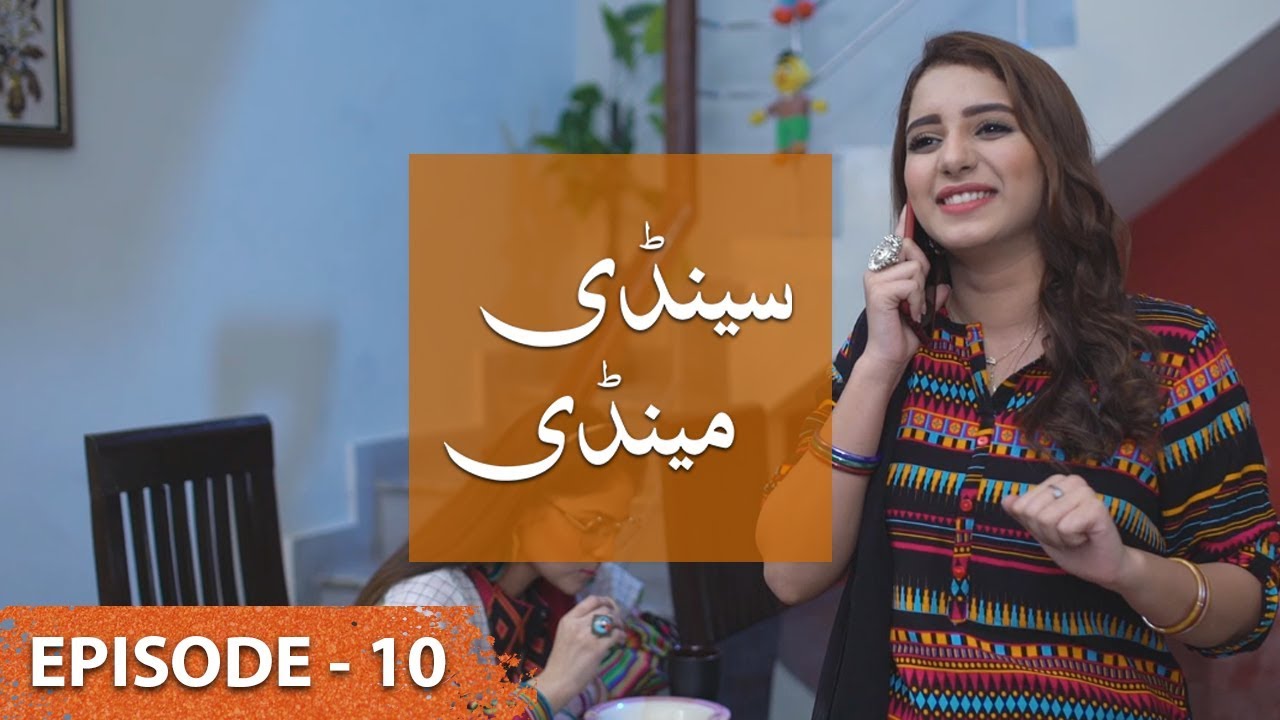 Sandy Mandy  Episode 10 - 19 May 2019 LTN