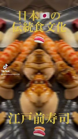 これぞ🇯🇵の江戸前鮨🍣😉👍