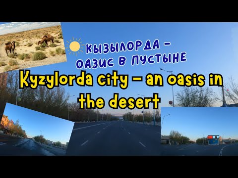 Kyzylorda 4K - Driving downtown - Kazakhstan - Middle Asia - Syrdarya river - Desert Kyzylkum