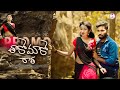 taro Maro ratha promo | banjara love song | banjara songs | st songs | st djsong | Balaji creations