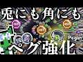 【C20 Act4】ペグ強化ゴリ押しで脳筋ぶん殴りの栄光と受難スピンベンタービルド【peglin】