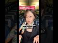 【CAあるある?!】英語力皆無で何が起きてるかわからない人vs CA🤦♀️#caあるある#客室乗務員#英語#感じのいい英語#ナンパ