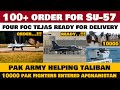 100+ Order for Su-57E,4 Tejas ready to join IAF,Pakistan sending 10000 soldiers to help Taliban