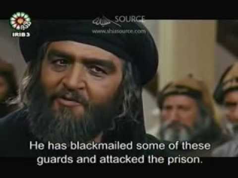 Imam Ali Movie In Urdu Part 11
