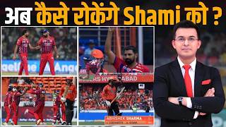 Lsg Vs Srh Mohammed Shami Sends Big Message To Bcci Selectors With Sensational Show Against Srh