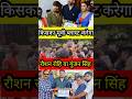 किसका मुवी ब्लास्ट करेगा #maghi #news #gunjansingh #maghinews #video #raushanrohi #movie #explore