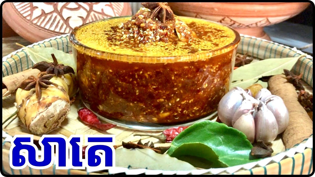 វិធីធ្វើសាតេ បងប្អូនមានមួយមុខនេះនៅផ្ទះបាយ គឺថាខ្វះមិនបានធ្វើបានម្ហូបច្រើនមុខ តោះ@Cookingislife17