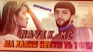 Navik mc ма Хабиб нестм ты тони