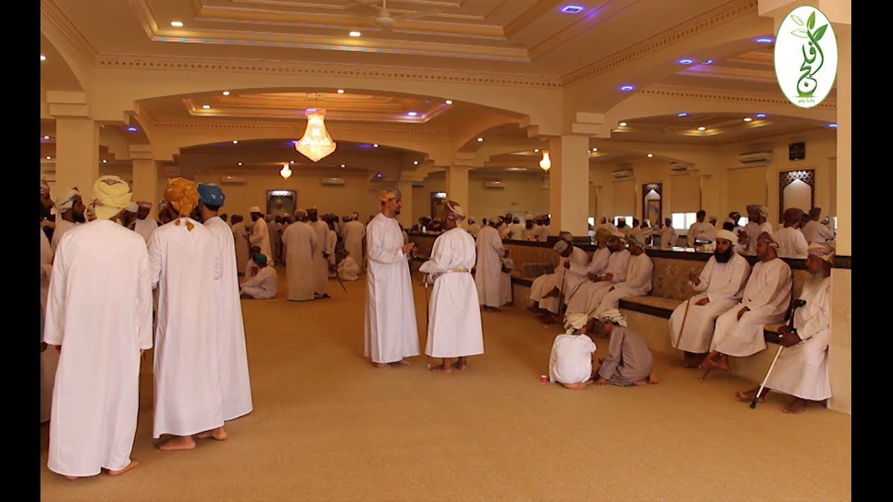 عيد الفطر المبارك  | قرية إفلج، ولاية بوشر