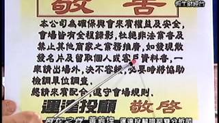 20130717 1700 黃義煌 阿煌之聲