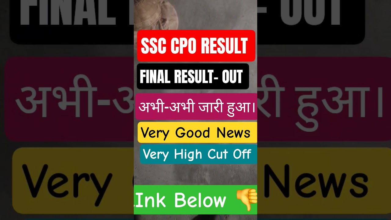 SSC CPO FINAL RESULT OUT  ! CPO RESULT OUT ! CPO 2024 RESULT OUT
