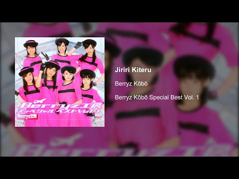 Berryz Kōbō - Jiriri Kiteru