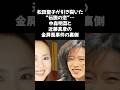 松田聖子が引き裂いた&ldquo;伝説の恋&rdquo;...中森明菜と近藤真彦の金屏風事件の裏側