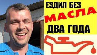 Доливаем масло в коробку ИЖ Планета 2