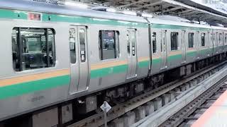 E231系1000番台+E233系3000番台宮ヤマU515編成+宮ヤマU2？？編成横浜駅発車