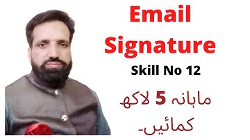 Email Signature Generator |  How to create Html Email Signature | skill no 12 | mian kamran