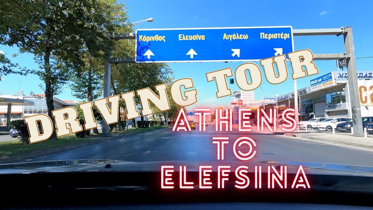 Athens city driving tour |  From Leoforos Kifisou to Elefsina | Αθήνα - Ελευσίνα