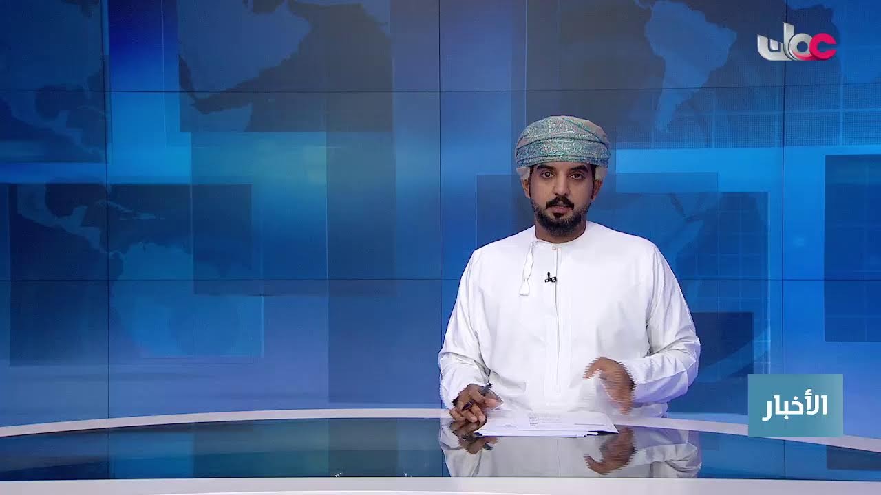 بث مباشر | نشرة أخبار الثانية ظهرا