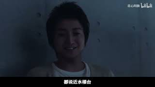 推理小说改编,时薪112000的七天测试游戏