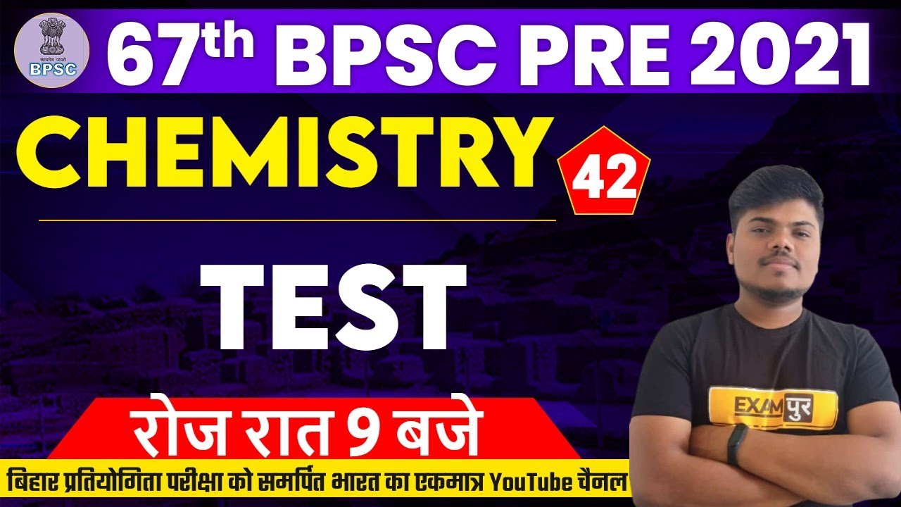 67th BPSC PRE 2021| BPSC Chemistry Class | Test | Chemistry By Sujeet Sir | 42