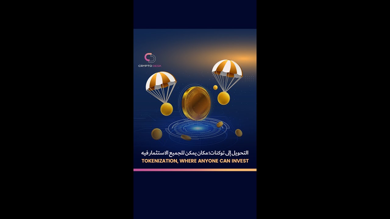 Tokenization: Where Anyone Can Invest