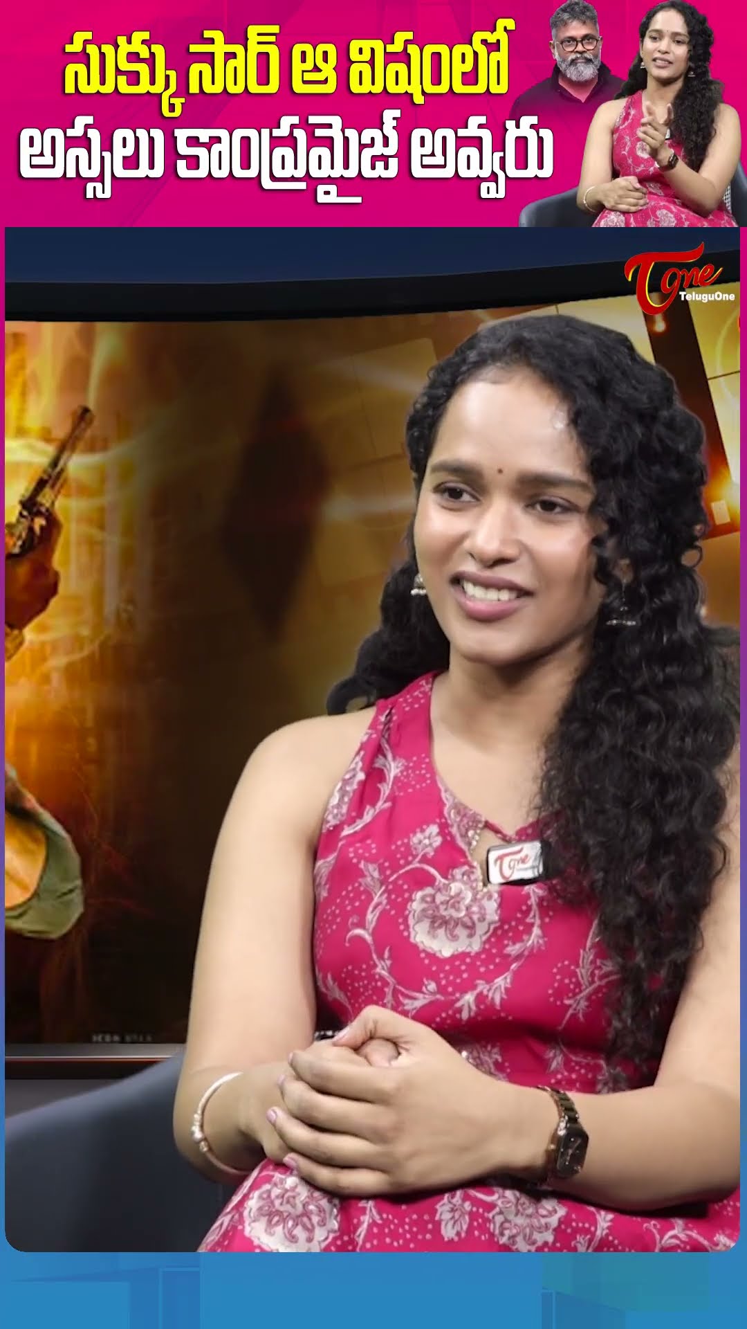 Pushpa 2 Actress Pavani Karanam About Sukumar #sukumar #pushpa2 #alluarjun #teluguone #pavanikaranam