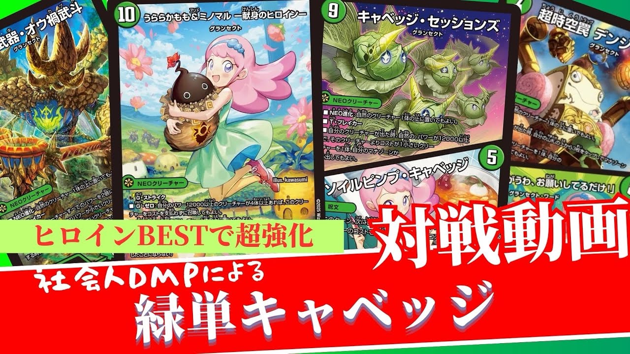 緊急】現環境TOPを破壊している急増中の新環境デッキ『アナ
