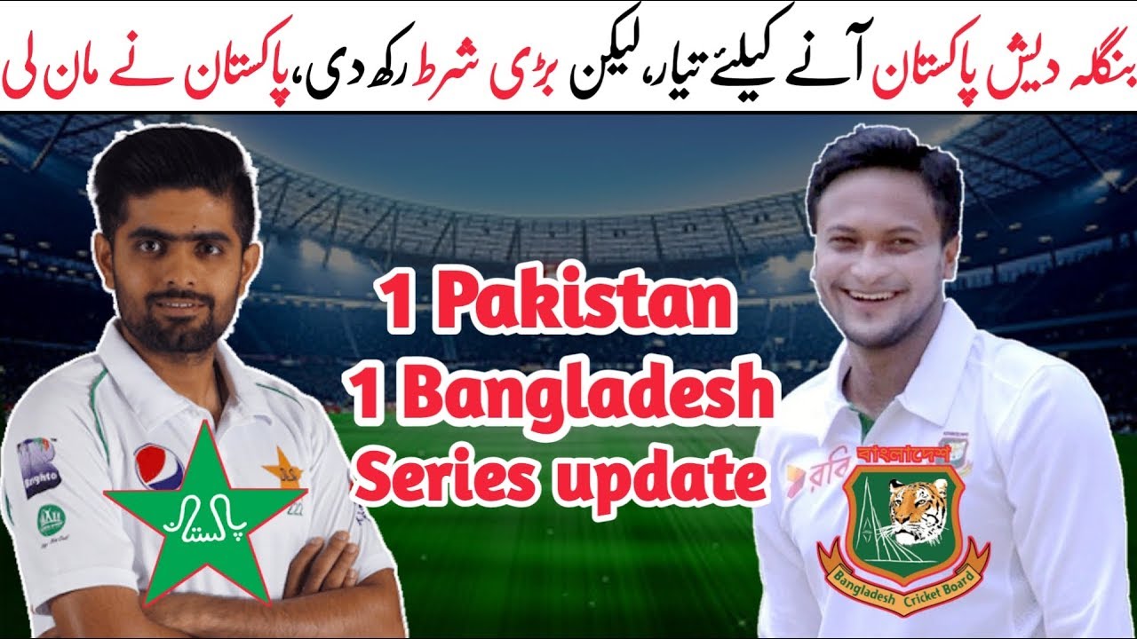 pakistan tour bangladesh 2015