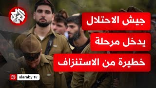 عمليات القسام تشعل الخلافات الإسرائيلية.. دعوات داخل الجيش بإنهاء الحرب لتجنب المزيد من الخسائر