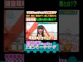 \ #イチバン研究所 見逃し配信中!/#宮地すみれ ちゃんが#産業リーシング さんを研究してきました!💜✨建設現場のイチバン上にあるものでイチバンを目指す!