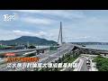 淡江大橋加持! 淡水房市討論度大增成置產熱區