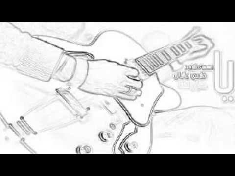 اغنيته خليني ع البال