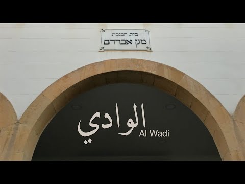Ep.170: Al Wadi