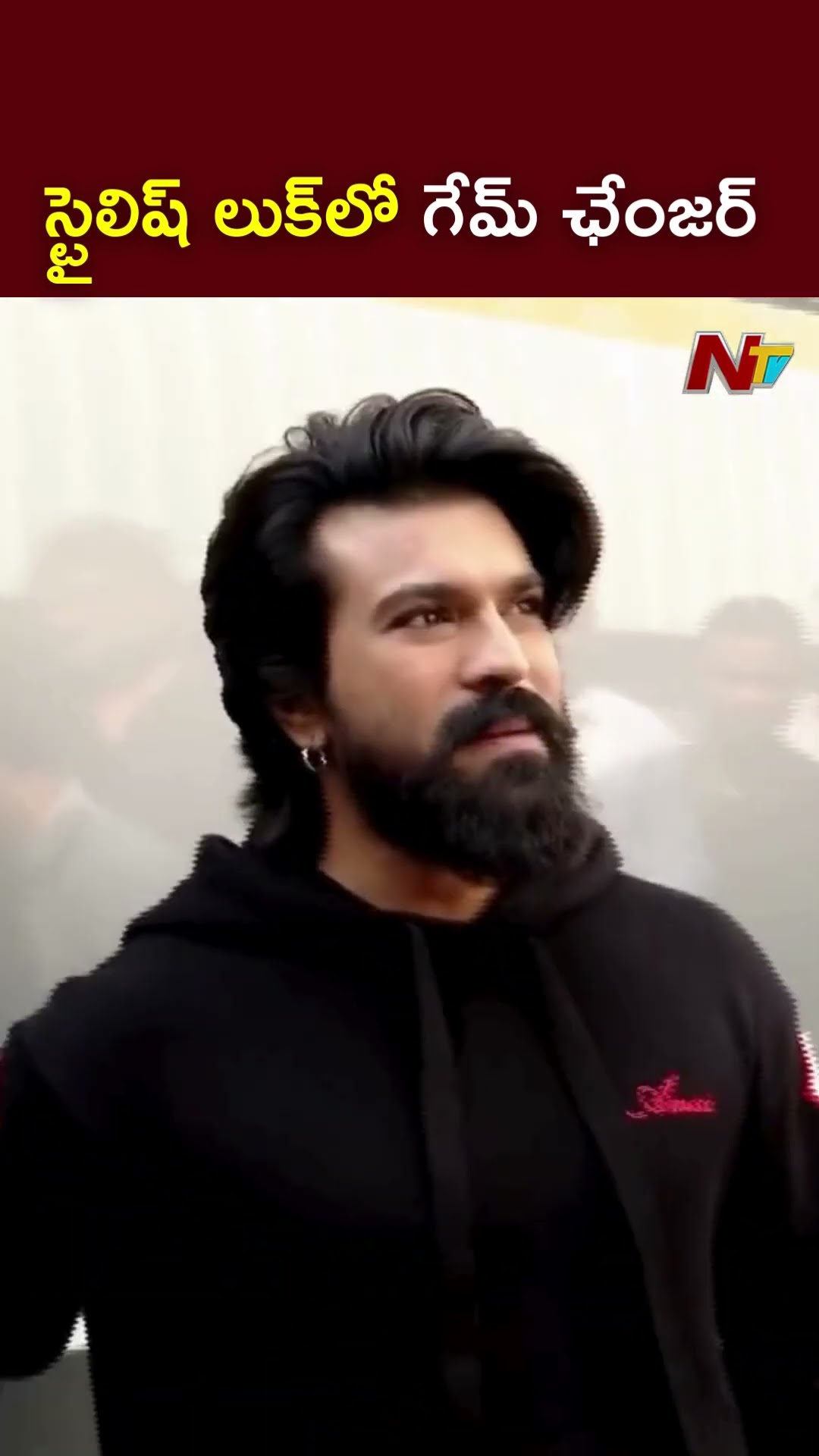 స్టైలిష్ లుక్⁬లో రామ్ చరణ్.! l Ram Charan at Unstoppable with NBK | Ntv