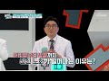 전신 노화가 일어나는 이유는 OOO 감소 때문?!😲 TV CHOSUN 240605 방송 | [퍼펙트 라이프] 192회 | TV조선