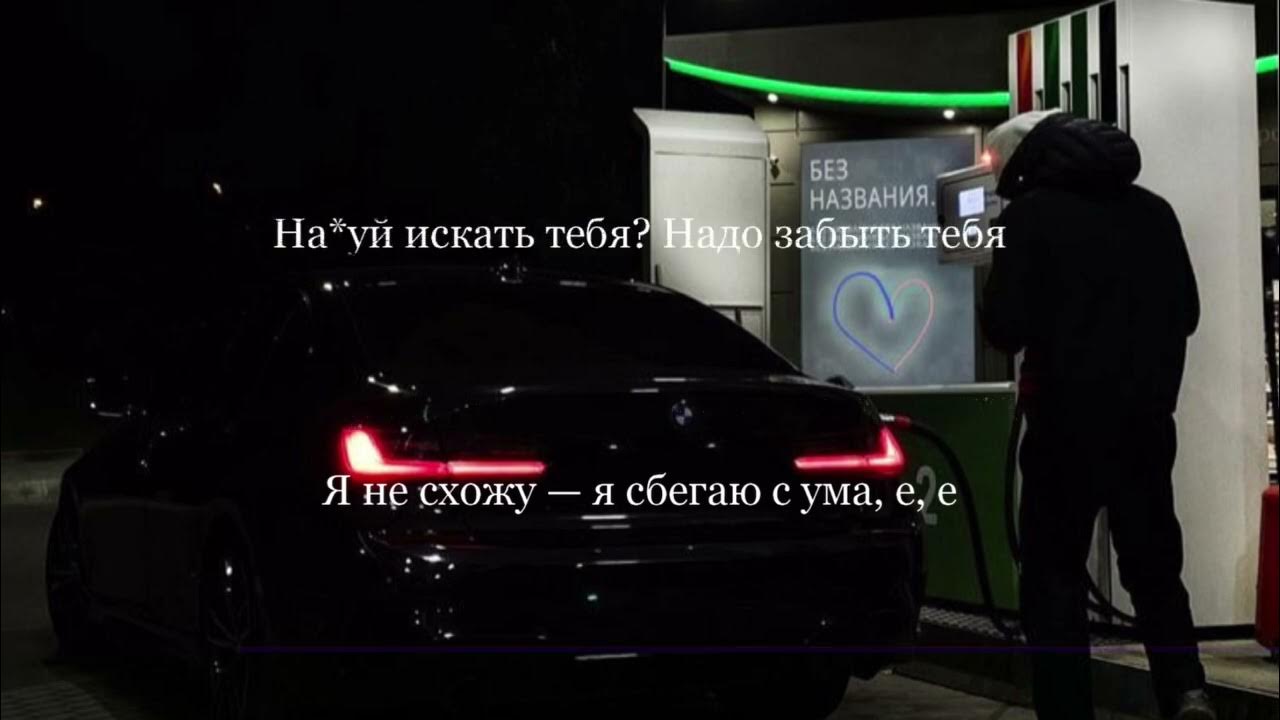 Macan intro. Macan без названия.