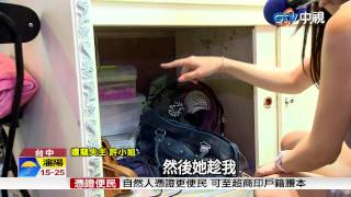【中視新聞】 手機現金遭竊 逢甲小隋棠難過落淚 20150825