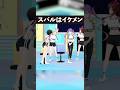 【祝100万再生】さりげない気遣いがカッコいいスバル【ホロライブ切り抜き】 #ホロライブ #大空スバル