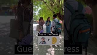 Guess the Dress ||#viral#lpu#guess#like #share#minivlog     #facultyjobs#gameplay#ipl #dk#dress