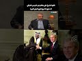 فائق الشيخ علي يتكلم عن غازي عجيل الياور الجربا